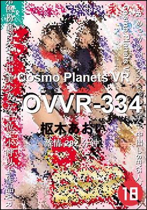 OVVR-334种子
