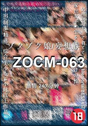 ZOCM-063