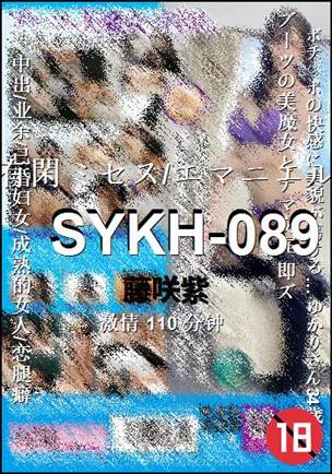 SYKH-089����