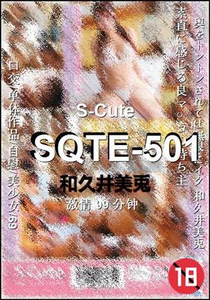 SQTE-501