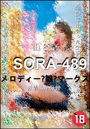SORA-489