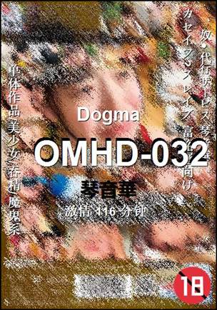 OMHD-032种子