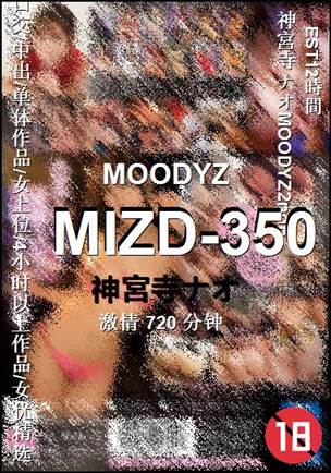MIZD-350����