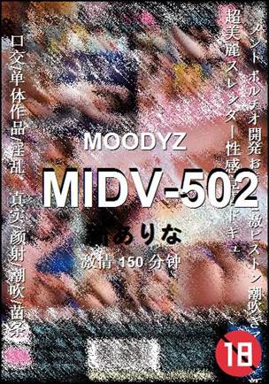 MIDV-502����