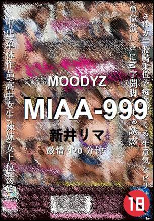 MIAA-999种子