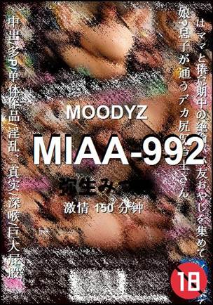 MIAA-992种子