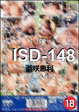 ISD-148����