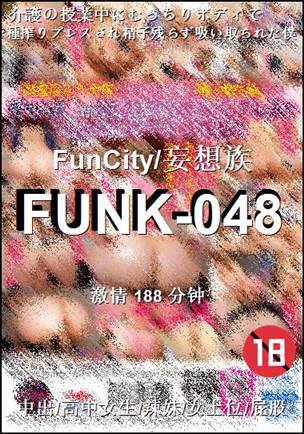 FUNK-048
