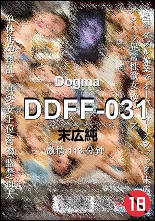 DDFF-031����