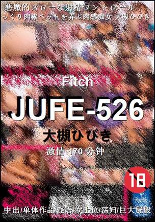 JUFE-526
