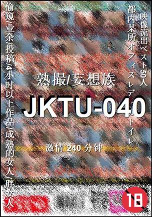 JKTU-040