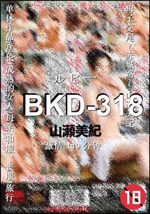 BKD-318����