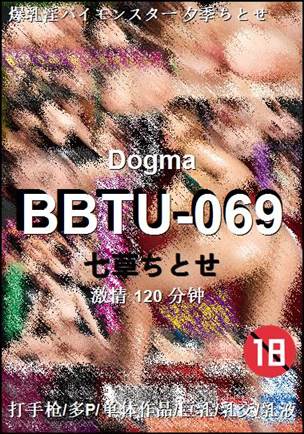 BBTU-069