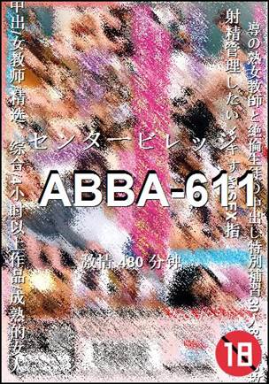 ABBA-611����