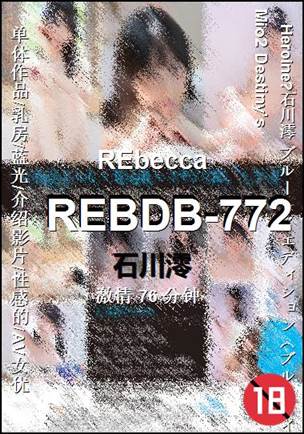 REBDB-772