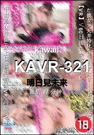 KAVR-321����