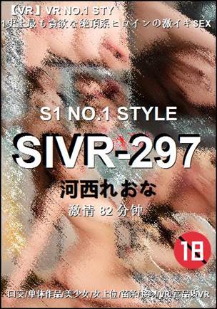 SIVR-297种子