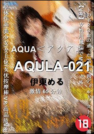AQULA-021����