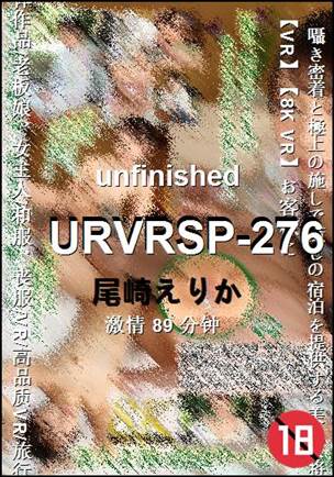 URVRSP-276����