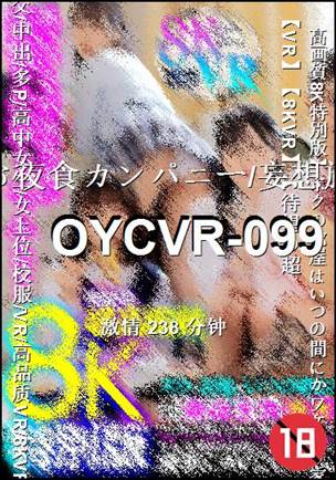 OYCVR-099