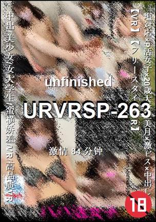 URVRSP-263种子