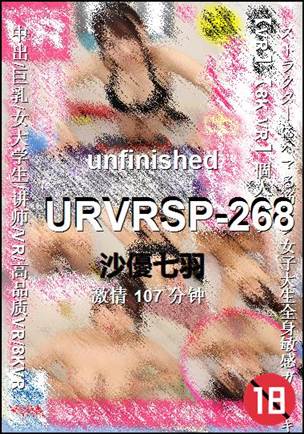 URVRSP-268����