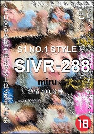 SIVR-288种子