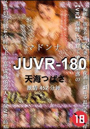 JUVR-180