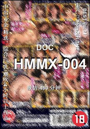 HMMX-004����