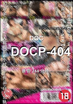 DOCP-404