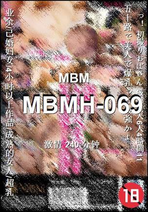 MBMH-069种子