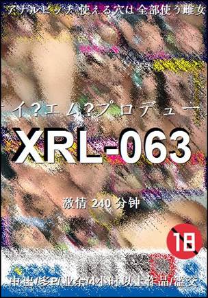 XRL-063