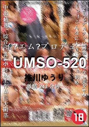 UMSO-520����