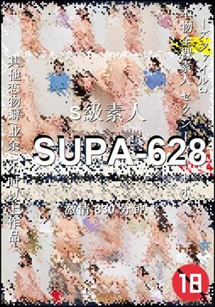 SUPA-628