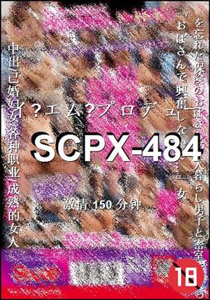 SCPX-484