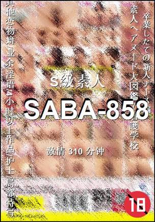 SABA-858