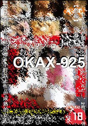 OKAX-925