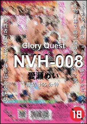 NVH-008����