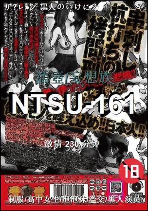 NTSU-161