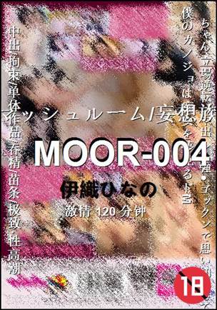MOOR-004种子