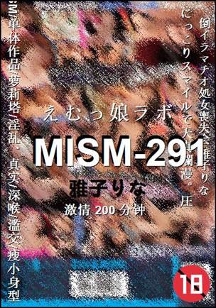 MISM-291种子