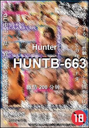 HUNTB-663