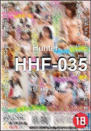 HHF-035����