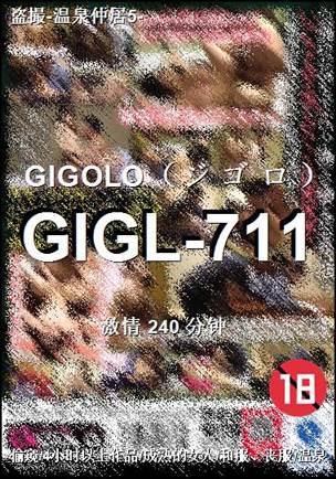 GIGL-711