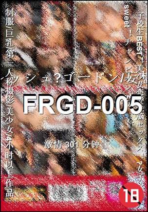 FRGD-005����