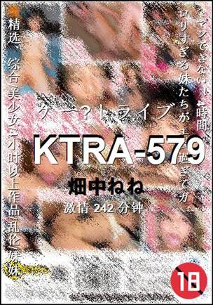 KTRA-579