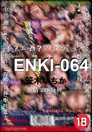 ENKI-064
