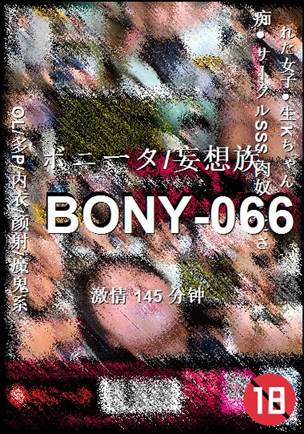 BONY-066