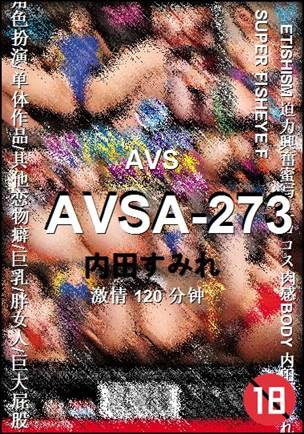 AVSA-273种子