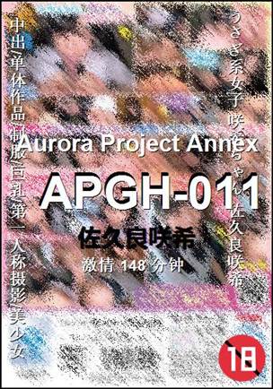 APGH-011